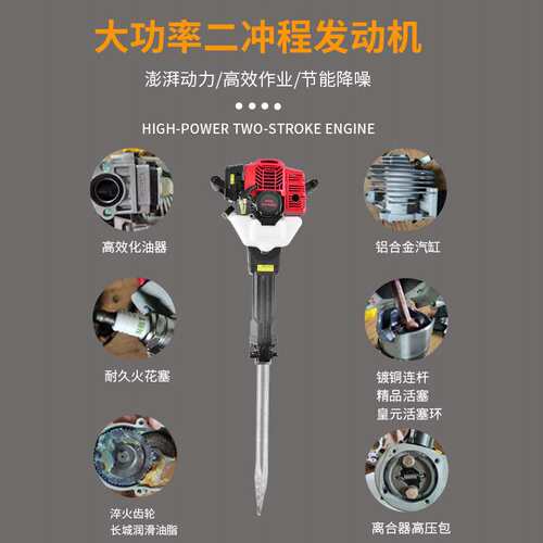 出口无线工业汽油镐工程凿岩机 大功率多功能冲击破碎锤镐机 电镐