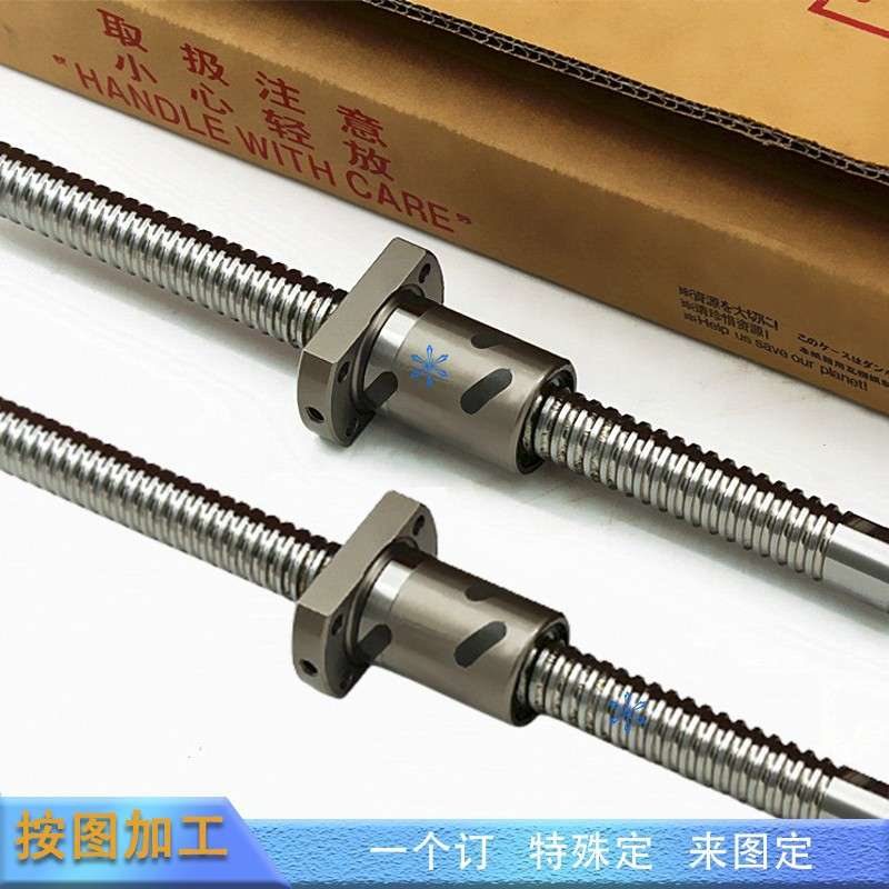 THK滚珠丝杆EBC EPC2806 3204 3205 3206 3208 3210 3604丝杠螺杆