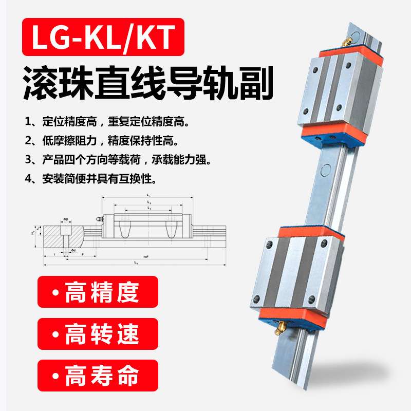 博特精工微型直线导轨滑块 方形滑轨轴承 法兰滑块3D打印机导轨
