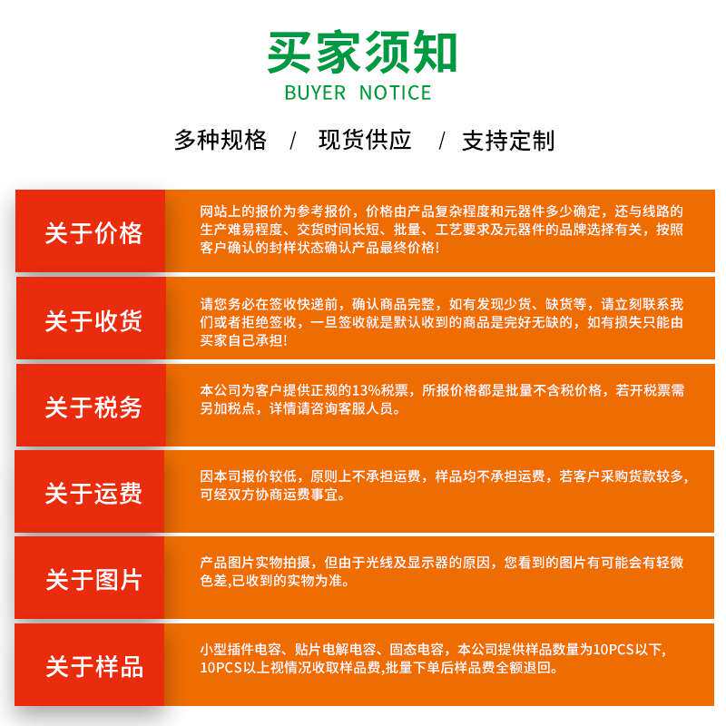 高频管2SC3240 射频管 MRF421 微波功率晶体管系列SD2931-11 询拍