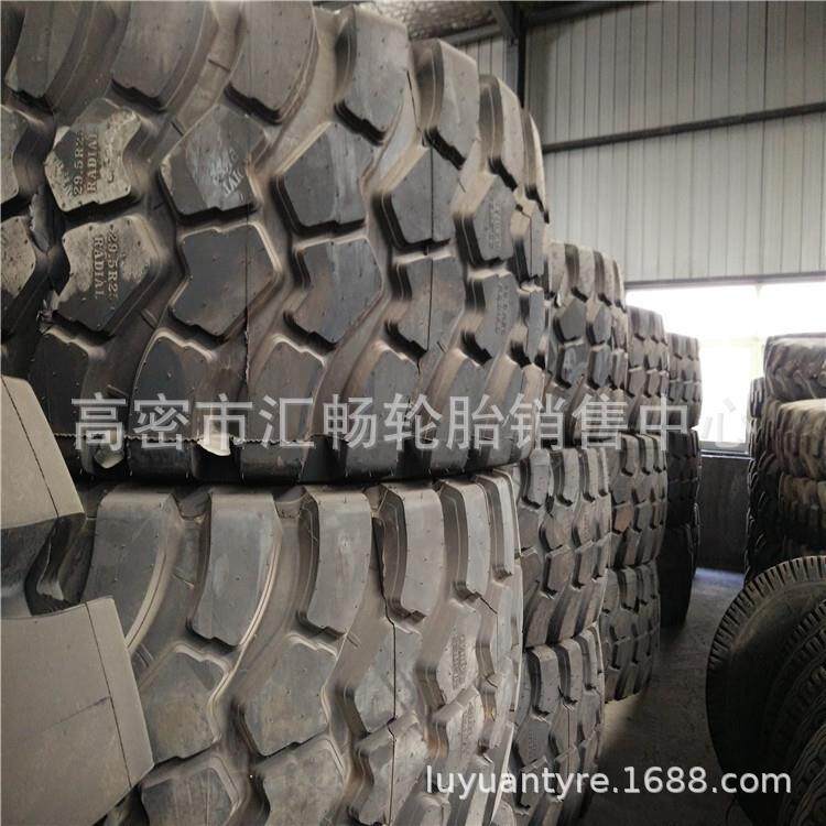 华鲁双钱万达宝通装载机轮胎29.5R2560铲车轮胎