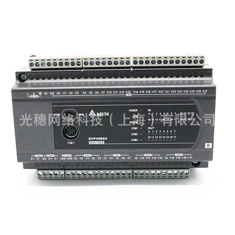 供应 DVP20EX200R 原装台达plc类比性主机/cpu可编程控制器