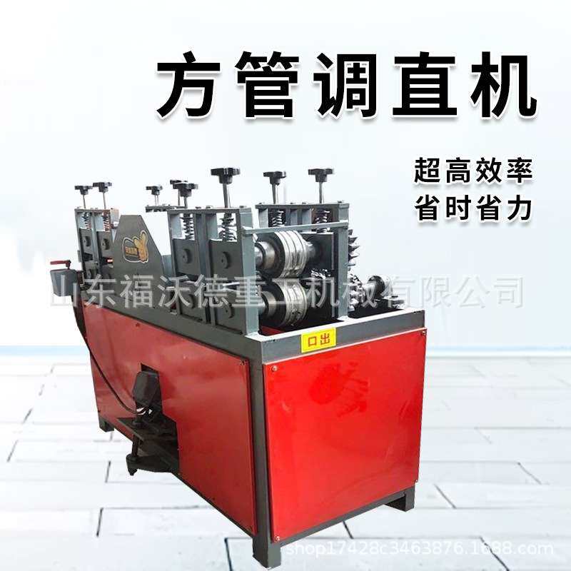 新型钢管调直机建筑工地架子管直管双曲线钢管调直除锈刷漆一体机