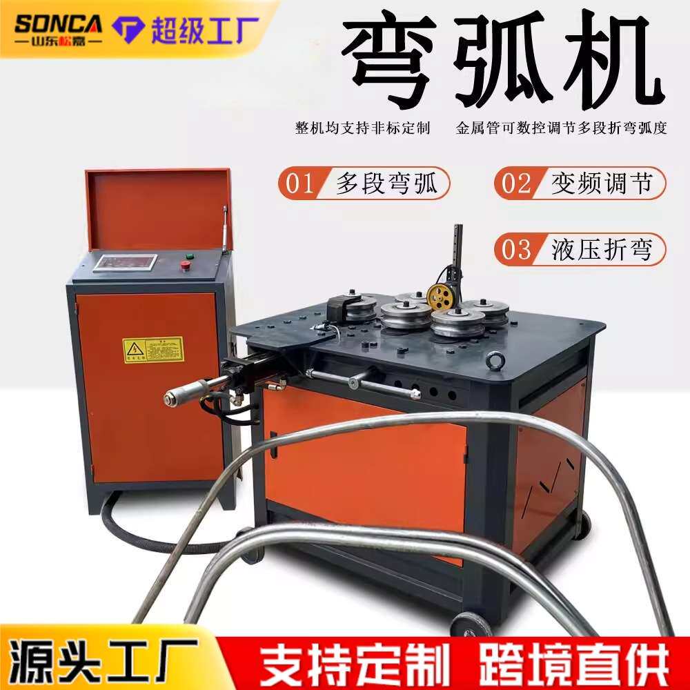 小型弯管机电动不锈钢大棚全自动手动折弯机镀锌管方管铁管弯弧机