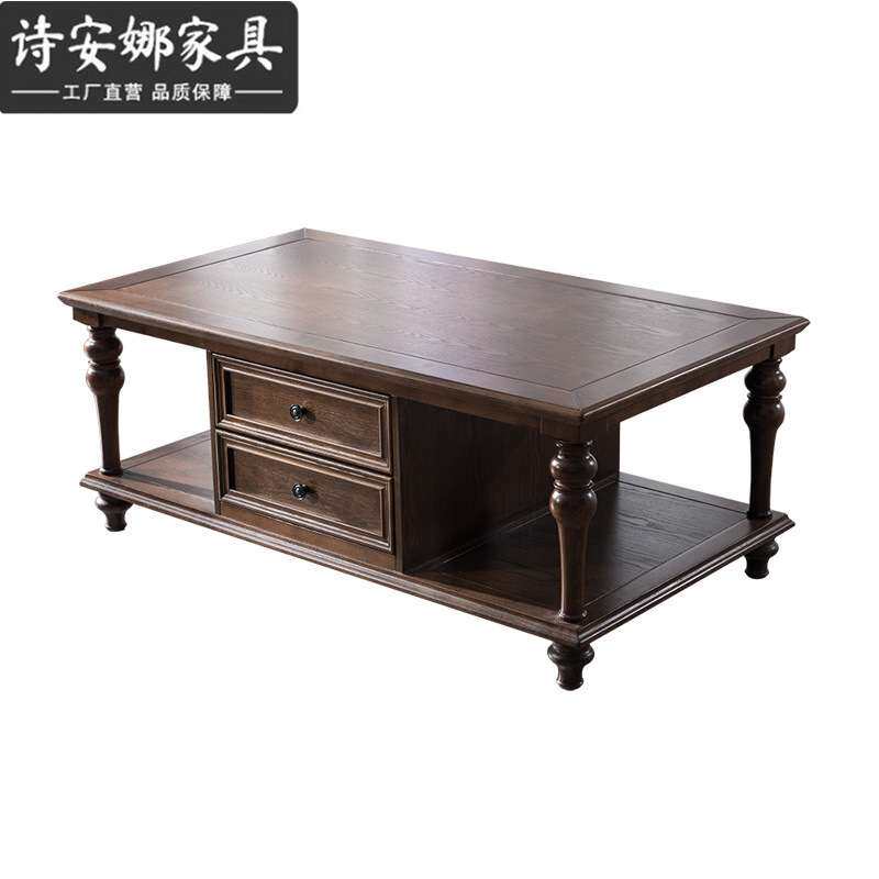 美式乡村实木茶几电视柜组合白蜡复古小户型客厅家具储物矮几茶座