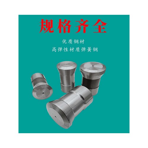 弹簧钢毛坯夹头36#46#52#0640型热处理筒夹胚半成品夹具非标可定