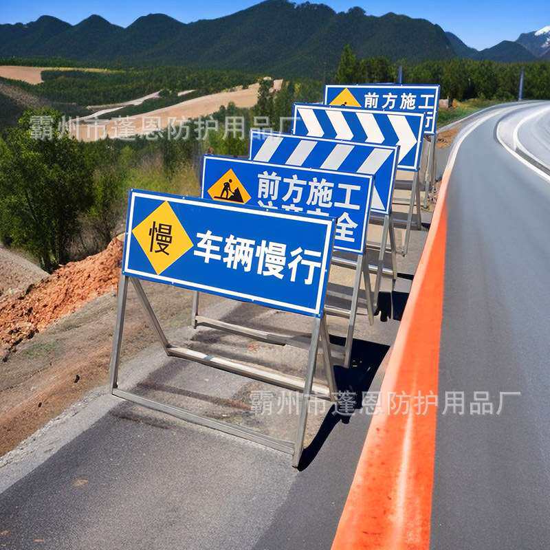 警示牌前方危险,禁止通行指示牌反光安全标识交通标志牌
