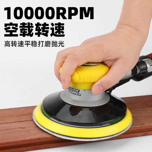 百马BM-A10工业级6寸带吸尘150MM气动砂纸机抛光机打磨砂光干