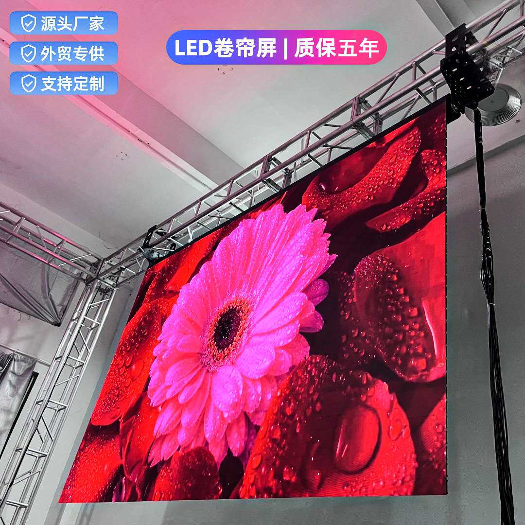 便携式led卷帘屏可折叠升降室内外广告防水全彩LED卷轴电子广告屏