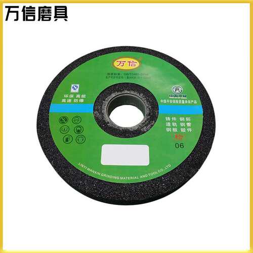 悬挂式砂轮机 磨钢坯树脂高速防爆砂轮 1-350*40*75 A24N5B 现货