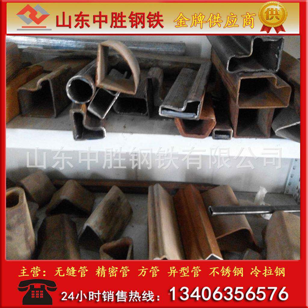 异形钢管加角工三456478角六角八D形订椭圆钢管来图制量大从优