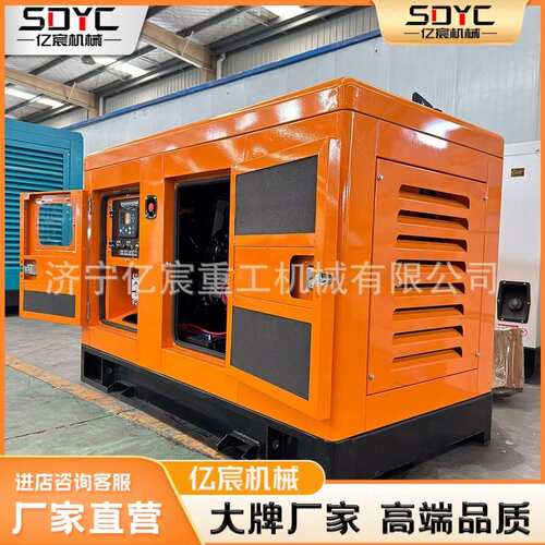 柴油发电机组100KW200KW300KW静音交流发电机应急备用工业发电机