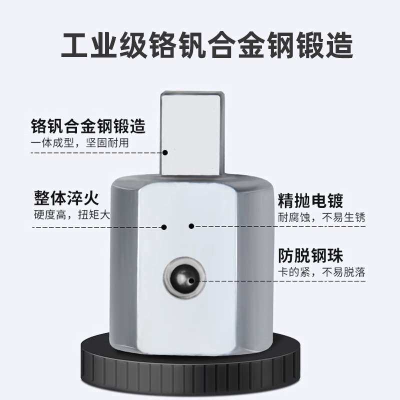 开口扭力扳手方孔转换接头9*12转14*18可换头转接头套筒四方头