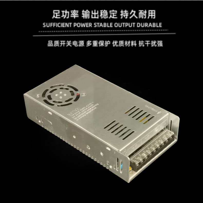 工业级12V50A开关电源600W机械设备电机电源跨境安防监控LED灯条