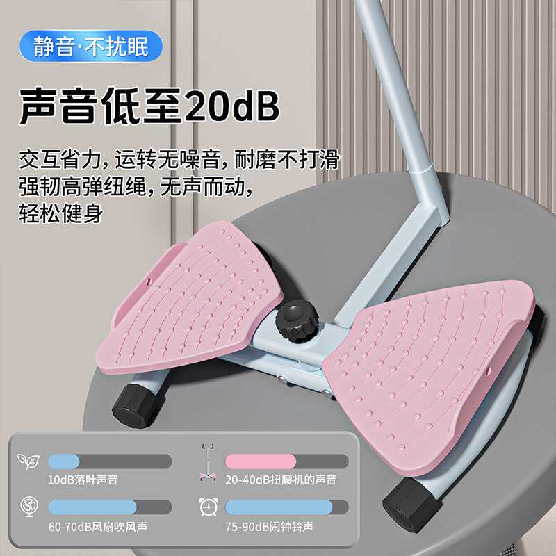 家用静音扭腰盘扭腰机按摩运动美腰机甩脂扭扭乐燃脂塑形旋转机