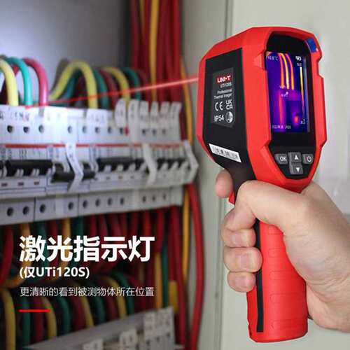 优利德UTi120S/UTi260B/UTi160S红外热成像仪手持热像仪电力地暖