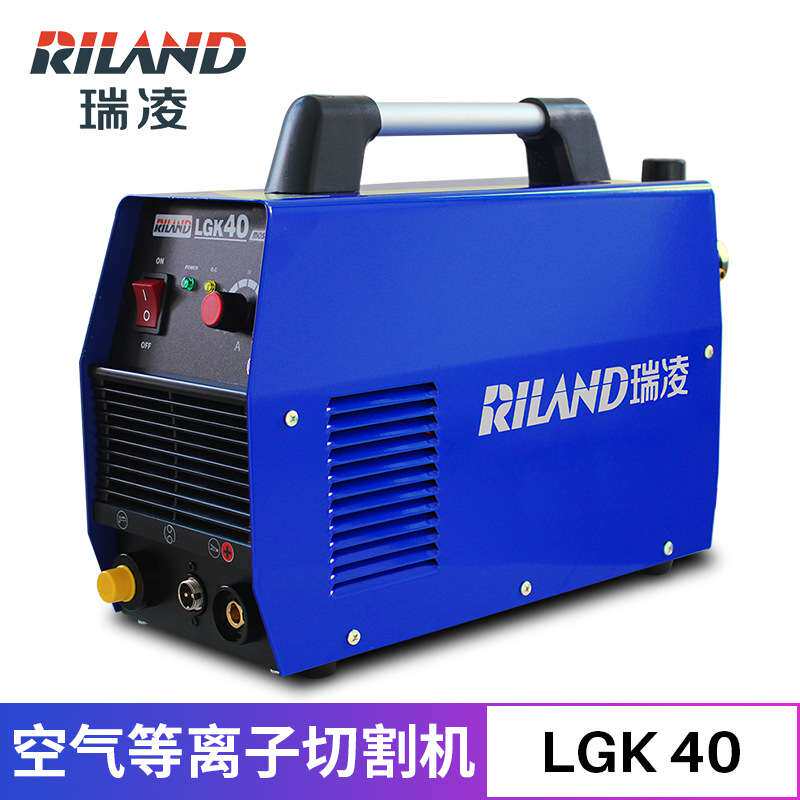 瑞凌空气等离子切割机 LGK-40/60/80/100IJ金属切割全套380V