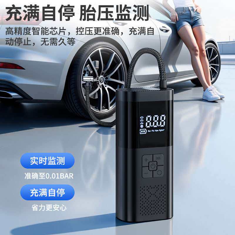 无线车载充气泵智能数显预设胎压充满自停快充便捷式家用充气神器