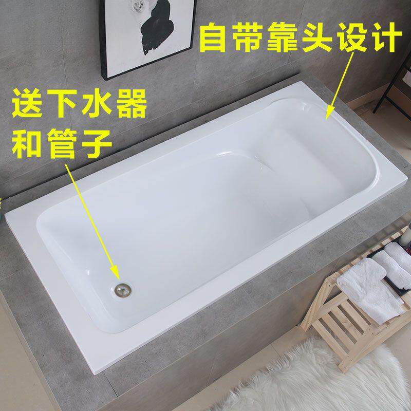 加浴厚嵌入式亚力方形普通浴缸浴池1厂家直供.2~1.9米送下克水工