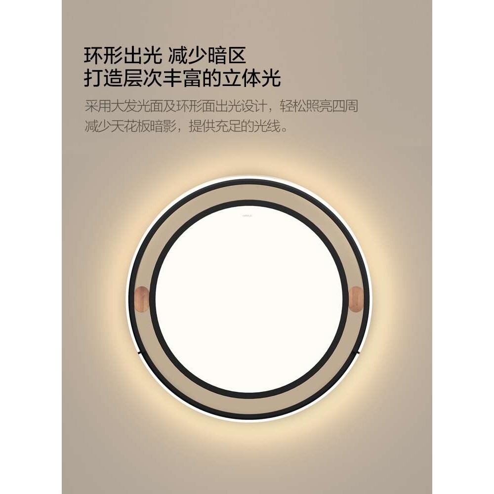 led卧室调光吸顶灯具餐厅房间现代简约温馨浪漫