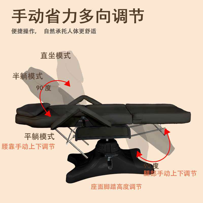 尚康利手动式纹身床按摩美体椅纹眉刺绣床多功能纹美椅纹身店专用