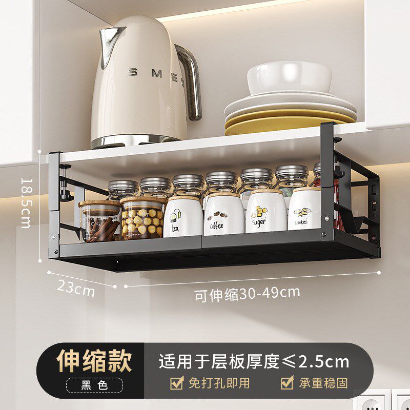 厨房置物架橱柜内分层纸巾吊柜下可伸缩保鲜膜调味料免打孔挂篮子