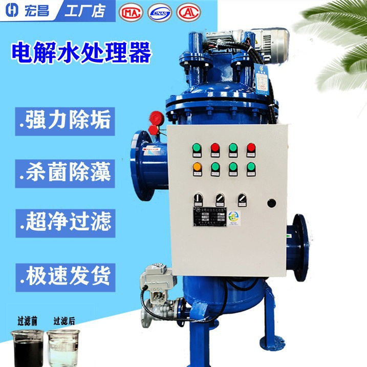循环冷却水电解（离）处理系统/电解水处理器/循环水电解水处理器图片