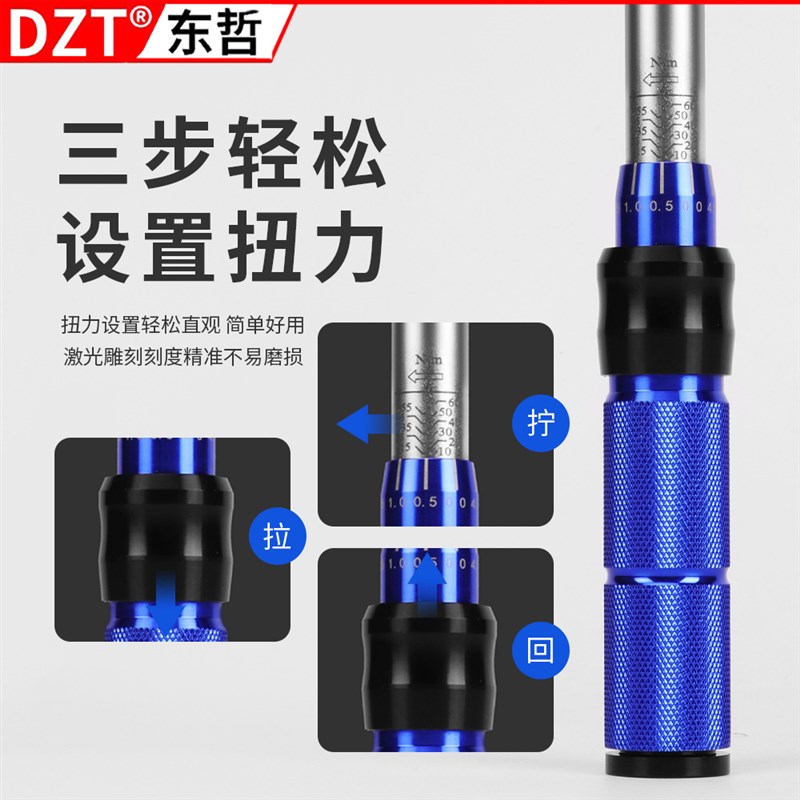 高精度扭力扳手预置扭矩 汽车维修工具套装 72齿棘轮火花塞专用