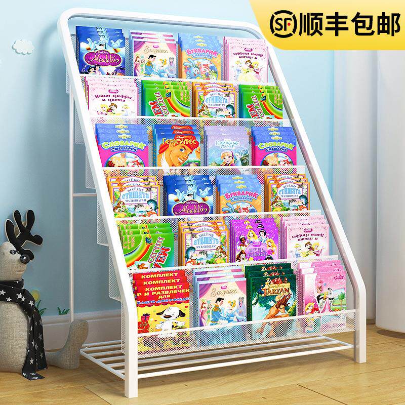儿童书架绘本架落地铁艺书柜家用宝宝简易小型多层网红收纳置物架