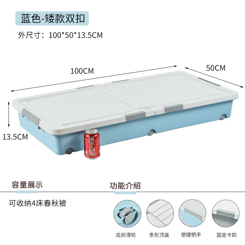 床底收纳盒特大号塑料有盖收纳箱衣物整理箱玩具储物箱床下书滑轮