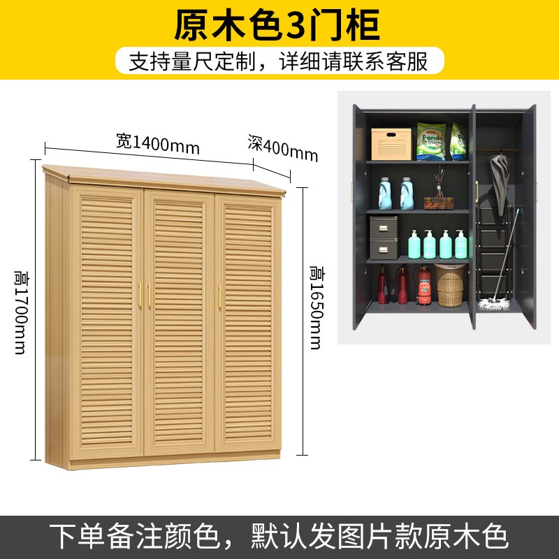 W8全铝合金柜子储物柜防水防晒室外阳台庭院花园杂物工具收纳置物
