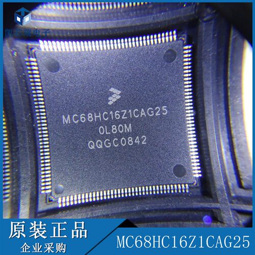 MC68HC16Z1CAG25MCU原装