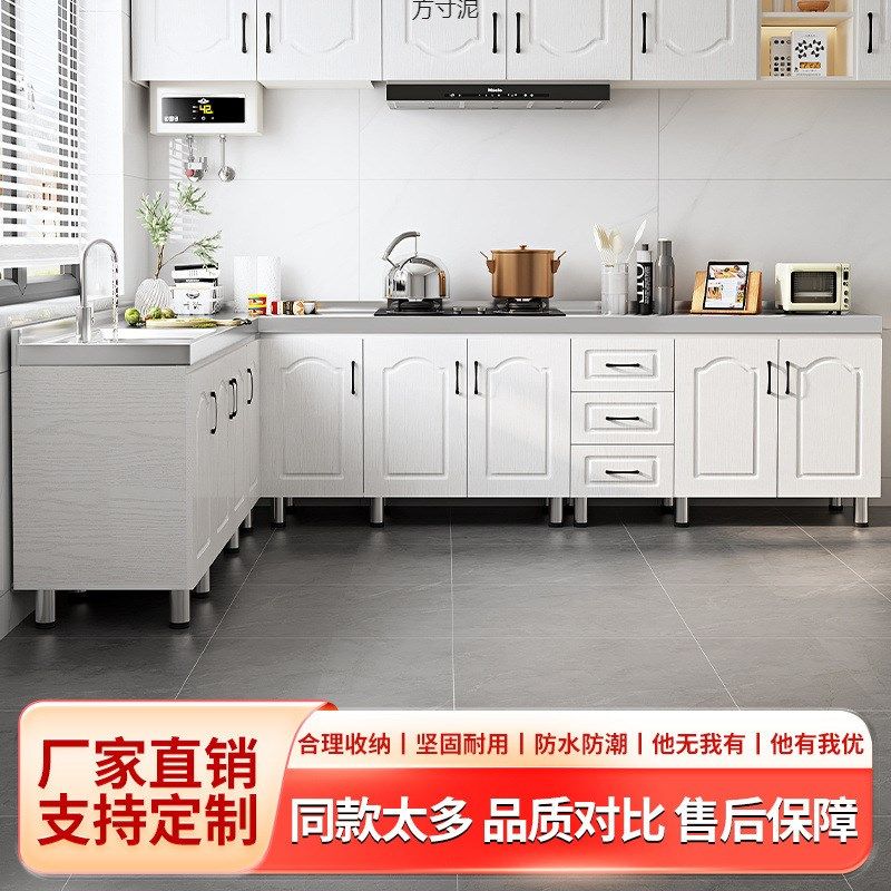 简易橱柜家用厨房不锈钢橱柜灶台