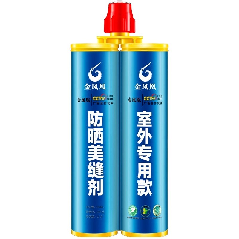 户外美缝剂阳台庭院防水聚脲室外露台瓷砖填缝剂勾缝剂外墙美缝胶