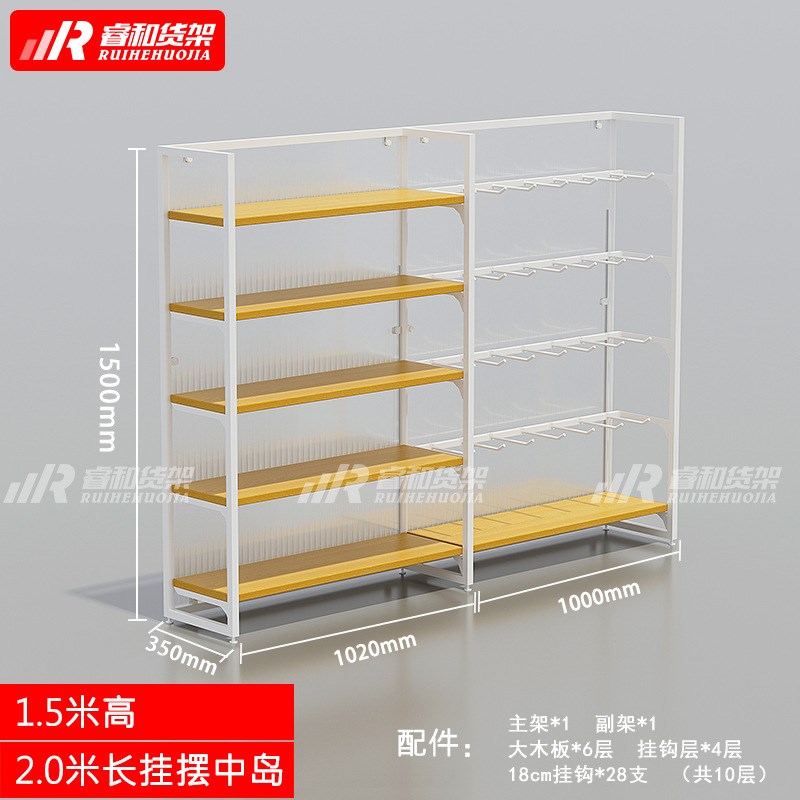名创款货架子单面中岛柜饰精品文具店母婴用品宠物挂钩优品陈列架