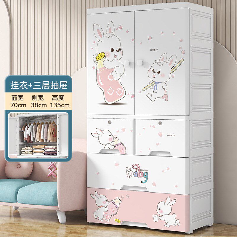 70面宽双开门收纳柜家用抽屉式儿童衣柜宝宝玩具整理柜塑料储物柜