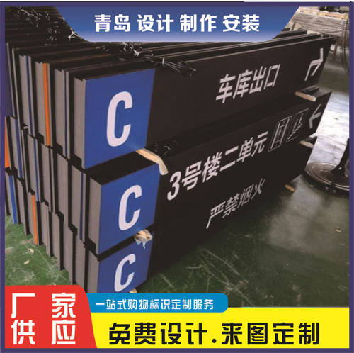 地下车库吊牌灯箱停车场发光指示牌商场导视牌导向牌龙门头出人口