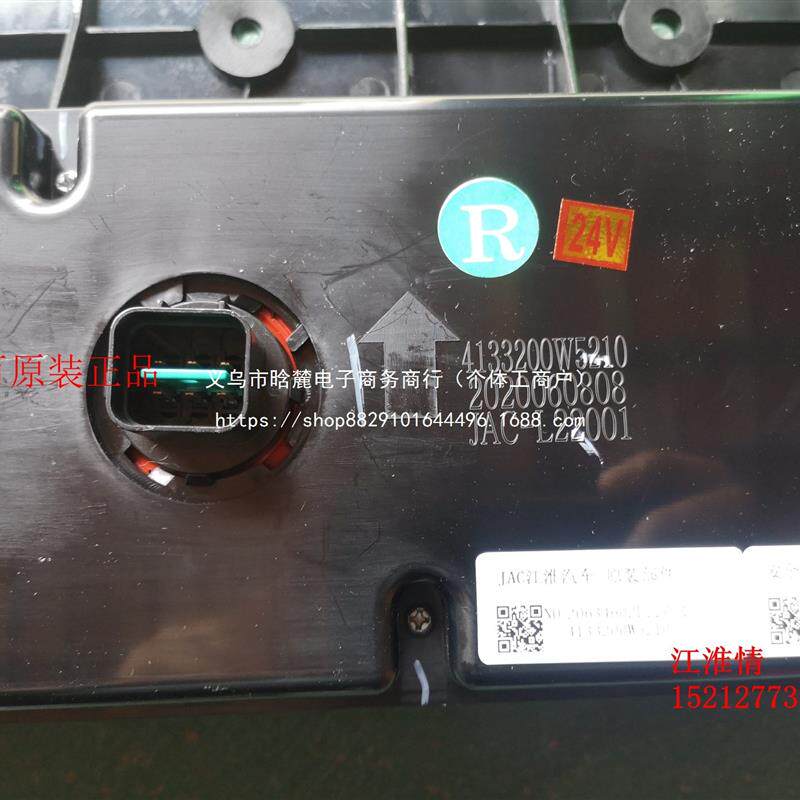 康铃J5J6X7帅铃Q6S7骏铃V7V6A8S6V8威铃后尾灯制动灯刹车灯