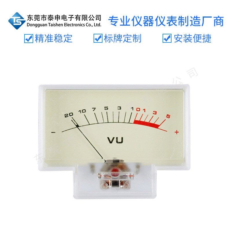 跨境出口高精度VU表指针式电平表功放表TN-72音频表音量表功率表
