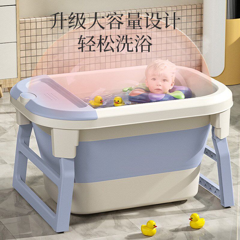 儿童洗澡桶男女宝宝坐躺家用触摸感温折叠洗澡桶盆新款恒温沐浴桶