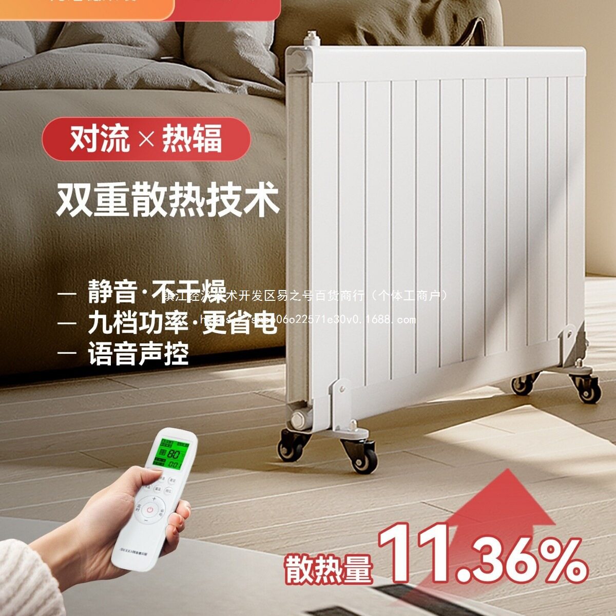 阿洛德注水式电暖气片家用节能取暖器加水电暖器水循环采暖加铁名