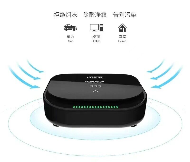 龙嘉车载负离子除醛除味净化器