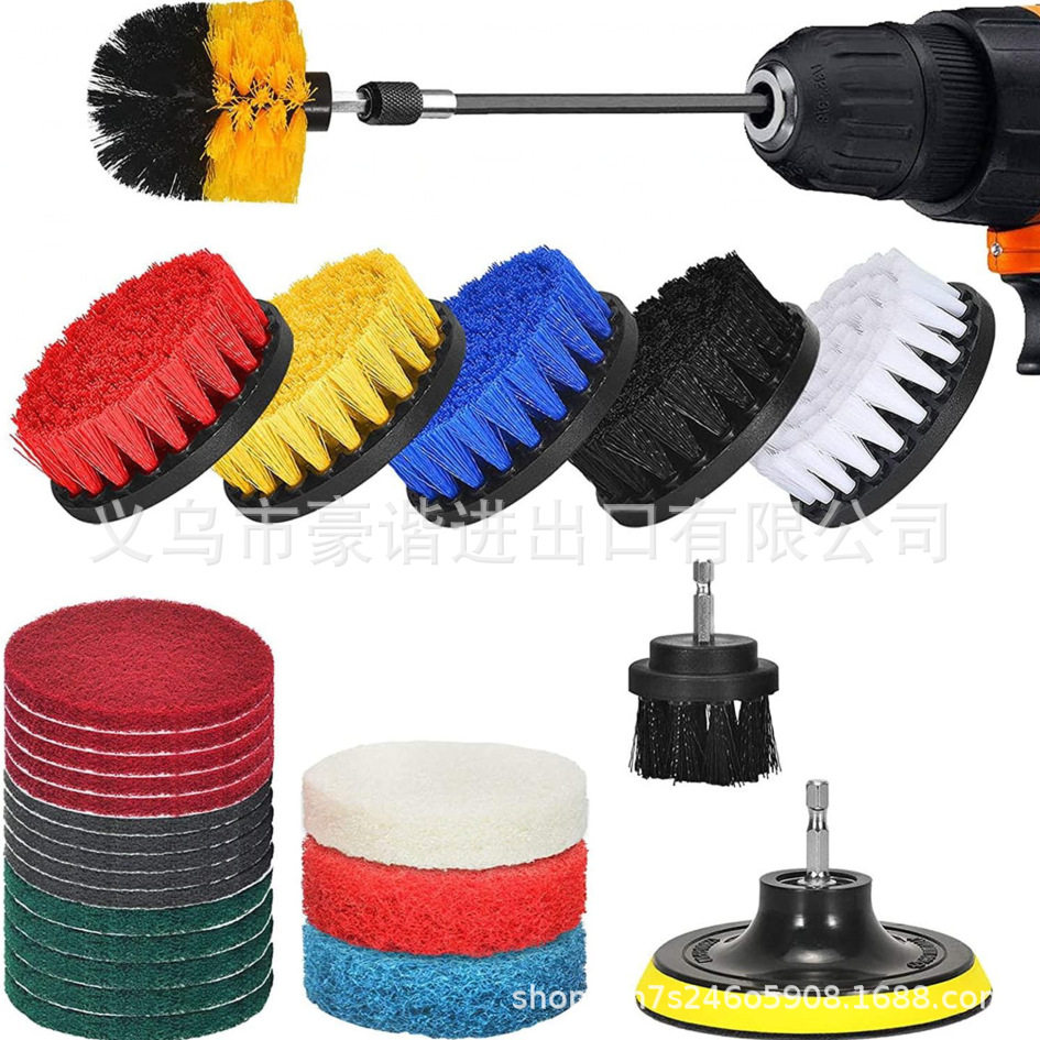 亚马逊热卖电动毛刷电钻刷27件套圆盘刷清洁抛光打磨电钻刷套装