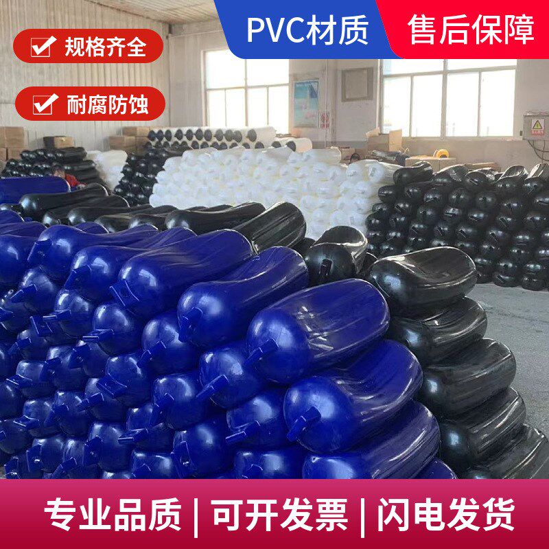 厂家充气加厚船用游艇护舷浮筒 PVC浮球防碰球防撞球碰垫气囊