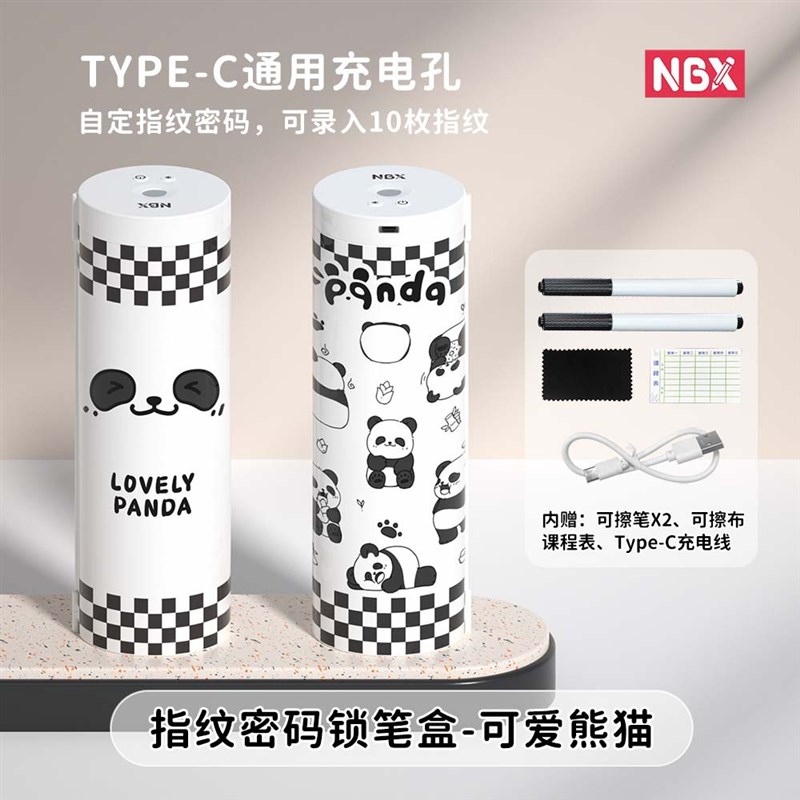 指纹密码锁笔盒长续航小学生男款女款铅笔盒计算器智能文具盒