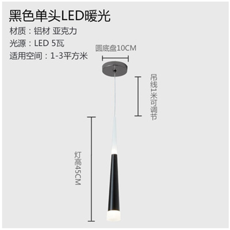 新款现代简LED长筒约吊线灯创意餐厅楼梯吊灯金色两头发光吧台灯