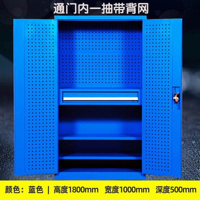 【工具柜】现货重型储物柜免安装易拆卸工具柜重型办公工具柜