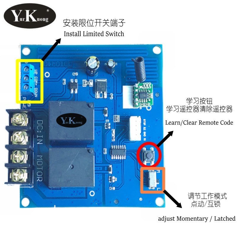 12V40A400W大功率电机正反转遥控开关马达转向无线开关外贸英文标