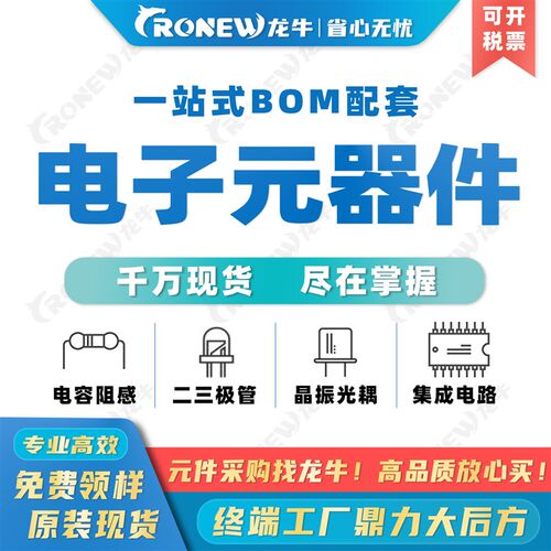 长电 B5819WS 丝印SL SOD-323 肖特基二极管 低价优惠 现货出售