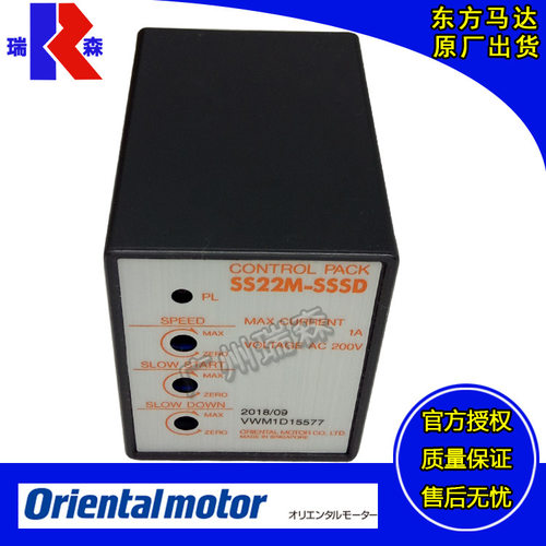 OM东方调速器SS21M-SSSD SS22L-SSSD SS22M-SSSD SS31 SS32-SSSD
